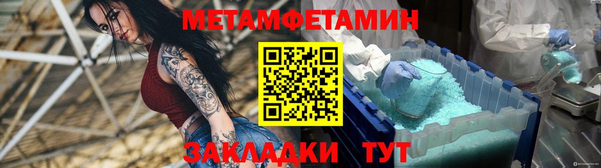 Amphetamine Розовый  Амфетамин  Россошь  Вход с VPN 
