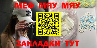 гидра Будённовск