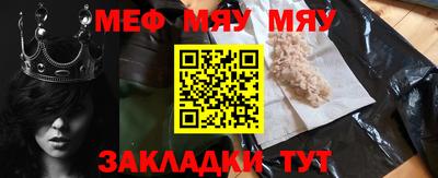 прущие крисы Бузулук