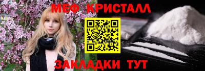 прущие крисы Бузулук