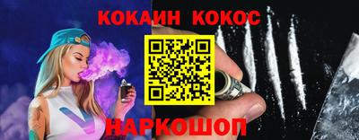 гидра Будённовск