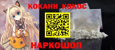 гидра Будённовск