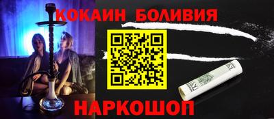 гидра Будённовск