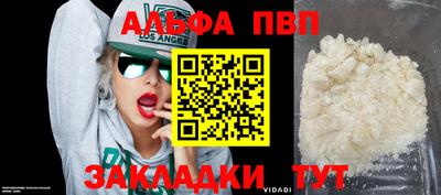 меф Волжский