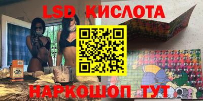 прущие крисы Бузулук