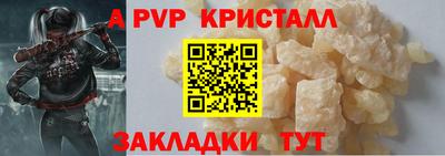 гидра Будённовск