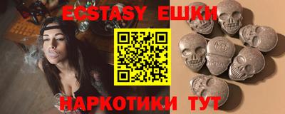 гидра Будённовск