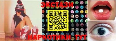 гидра Будённовск