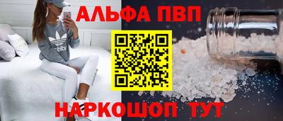 гидра Будённовск