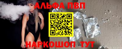 гидра Будённовск