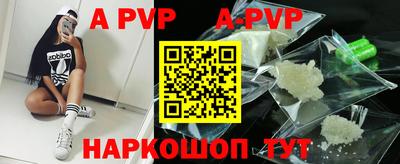 прущие крисы Бузулук