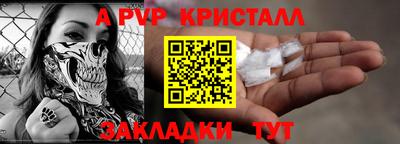 мефедрон мука Волжск