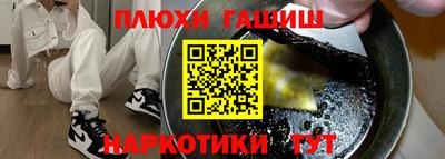 прущий лед Волгодонск