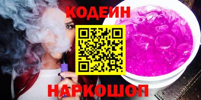 гидра Будённовск