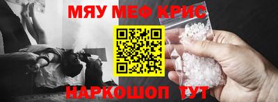 гидра Будённовск