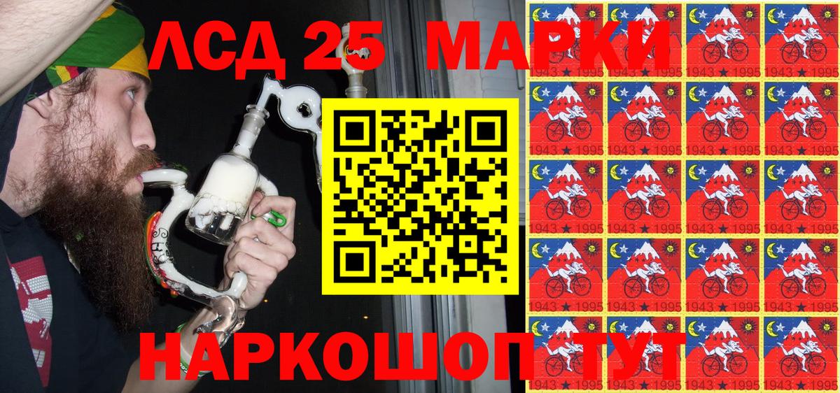 Марки N-bome 1,5мг  Вход с VPN  Марки N-bome 1,5мг  купить   Россошь 