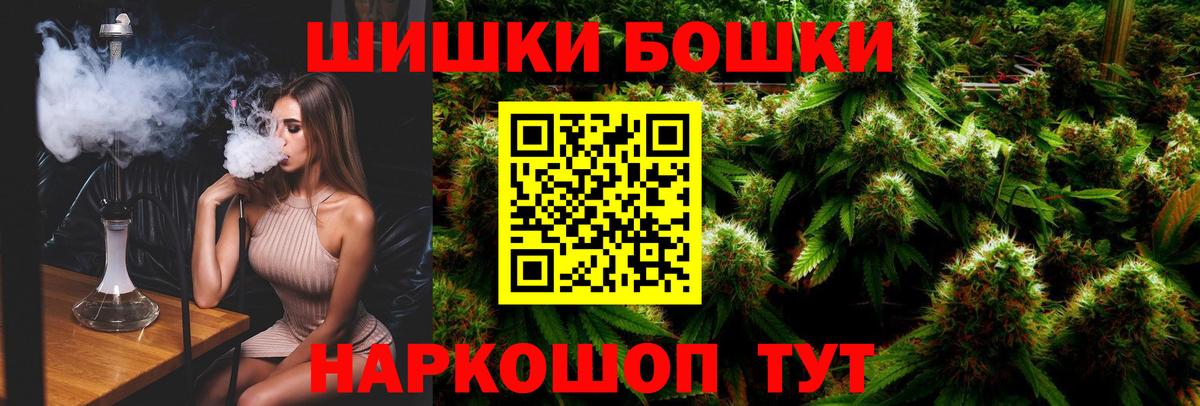 МАРИХУАНА индика Россошь