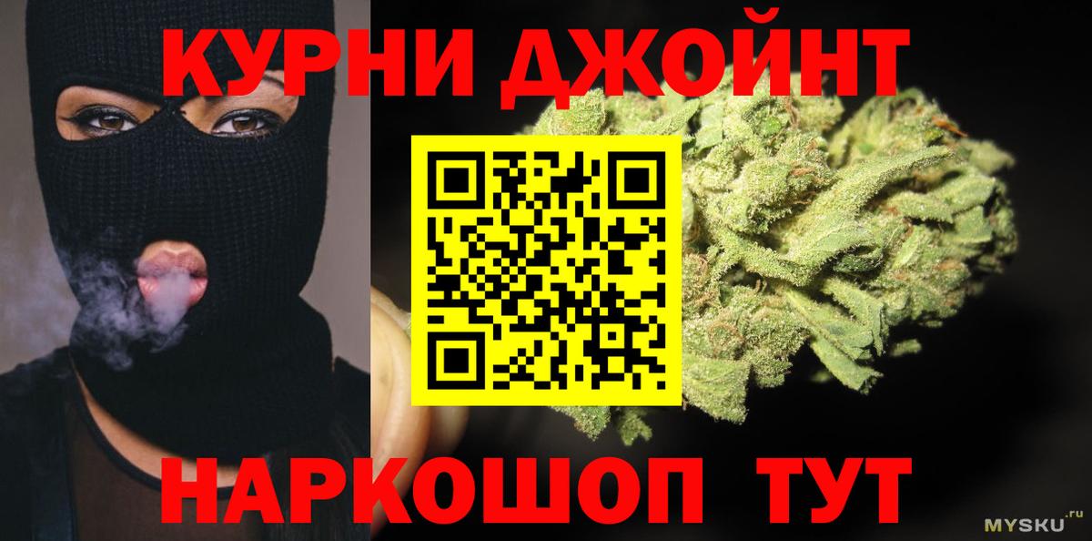 Конопля планчик  Канабис ГИДРОПОН  Вход с VPN  Россошь  Бошки Шишки гибрид 